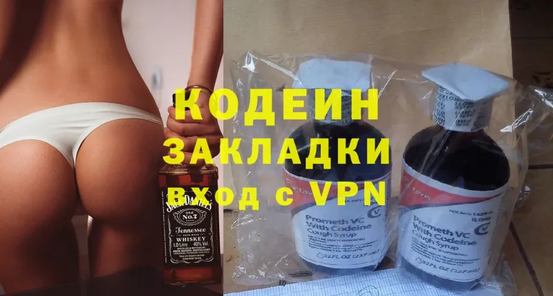 Codein Purple Drank  ОМГ ОМГ ссылки  Железногорск 